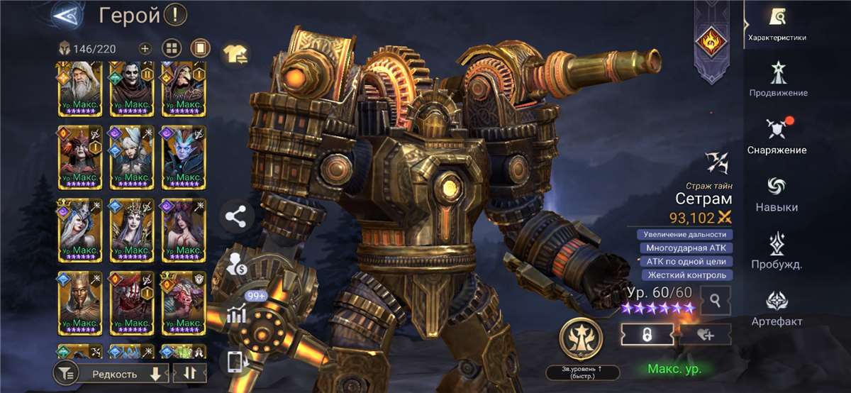 Скриншоты к игре Watcher Of Realms продажа аккаунта к игре Watcher Of Realms